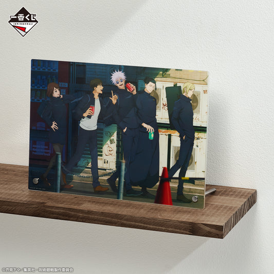 Ichiban Kuji Jujutsu Kaisen Pocket Ball/Ball Break ~3~ A Prize: Acrylic Board -After School-