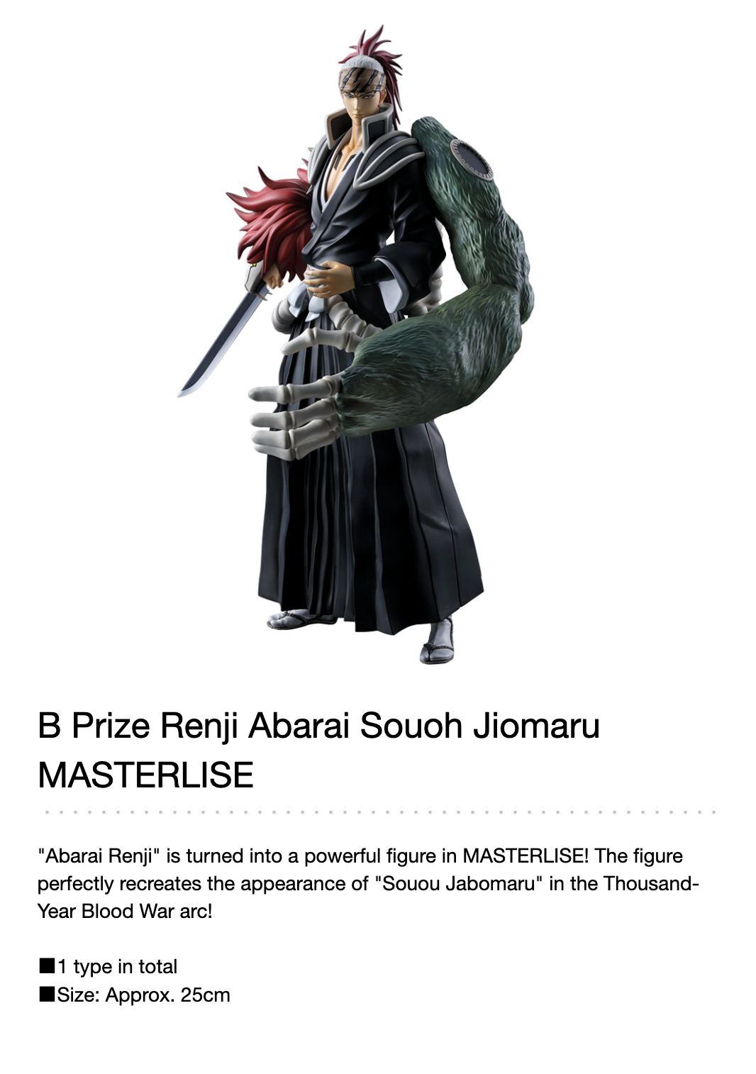 B Prize Renji Abarai Souoh Jiomaru MASTERLISE