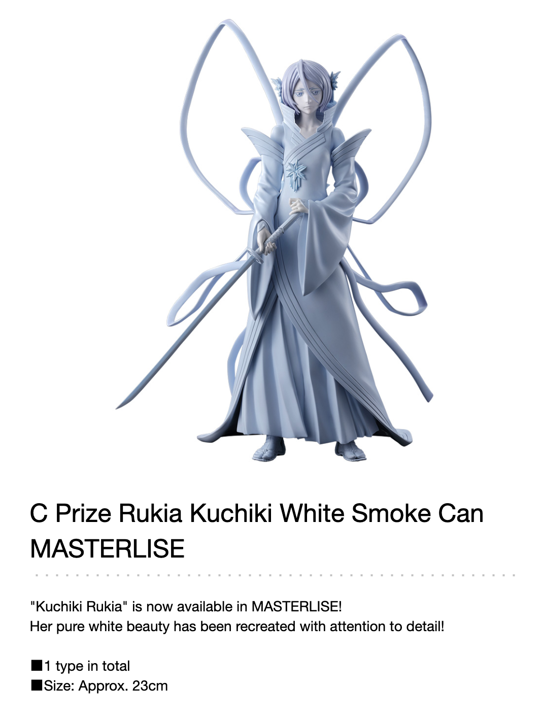 C Prize Rukia Kuchiki White Smoke Can MASTERLISE. Figurine new released 2024