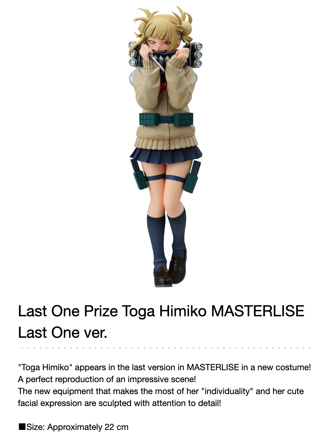 Ichiban Kuji My Hero Academia Let you down.Last One Prize Toga Himiko MASTERLISE Last One ver.