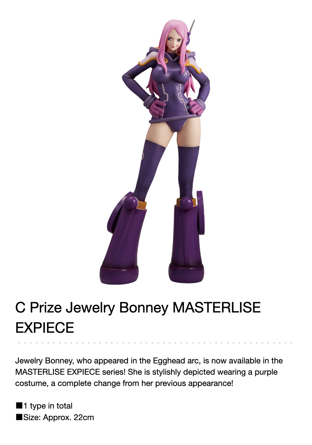 C Prize Jewelry Bonney MASTERLISE EXPIECE