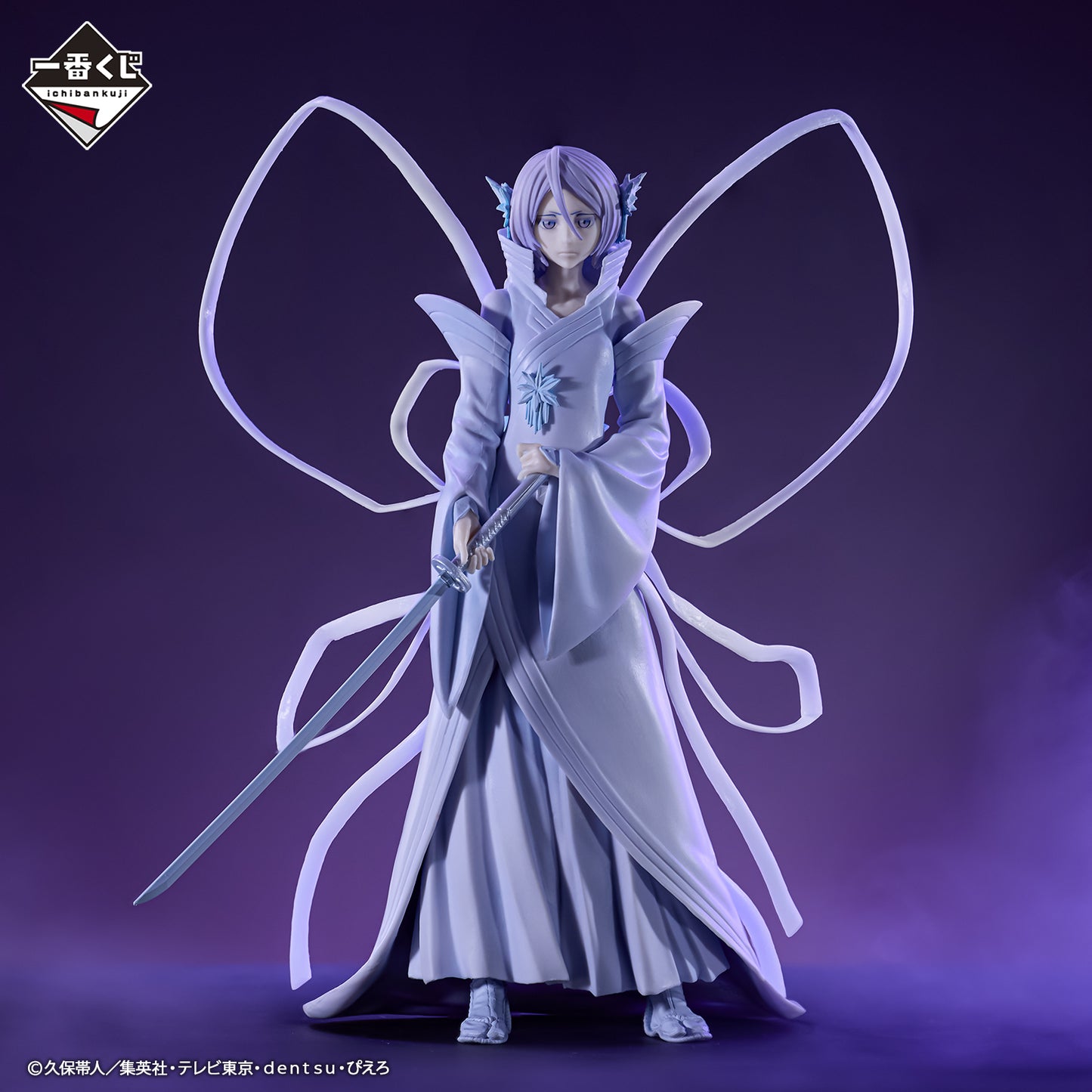 C Prize Rukia Kuchiki White Smoke Can MASTERLISE. Figurine new released 2024