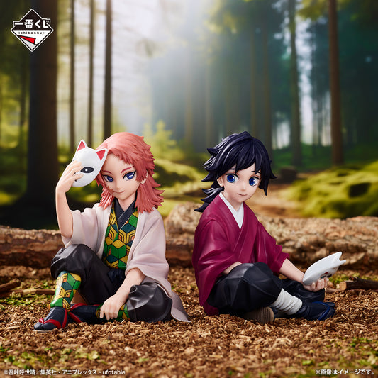 A Prize: Giyu Tomioka & Sabito Figure