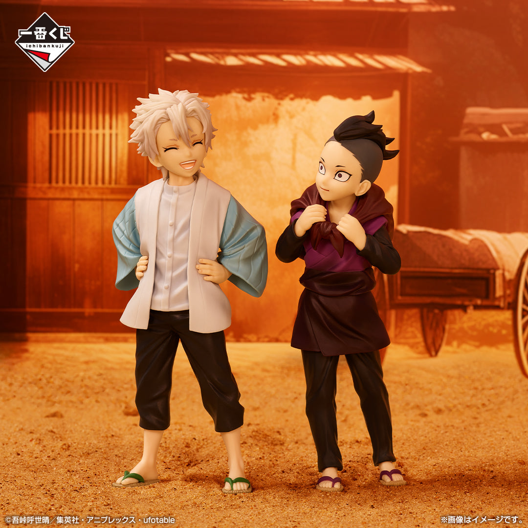 B Prize: Sanemi Shinazugawa & Genya Figures