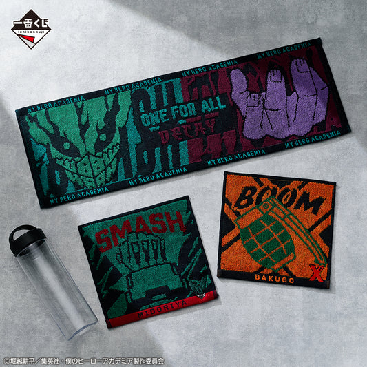 Ichiban Kuji My Hero Academia Let you down, F Prize: Jacquard Towel Assortment Set of 9 Towels