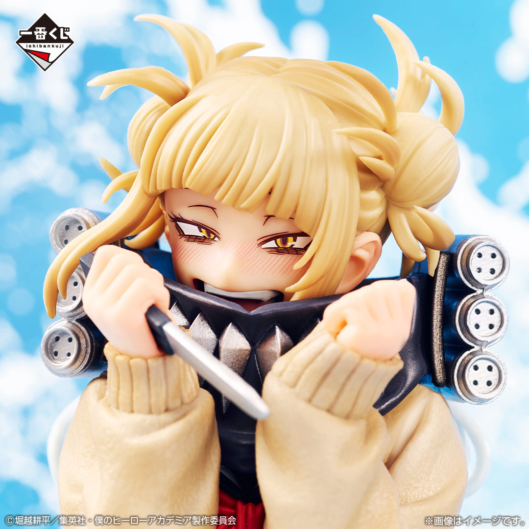 Ichiban Kuji My Hero Academia Let you down.Last One Prize Toga Himiko MASTERLISE Last One ver.